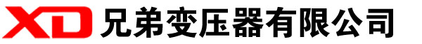 铁岭干式变压器厂家